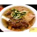 219. BÁNH CANH GIÒ HEO - UDON NOODLE WITH PORK HOCK & VIETNAMESE SAUSAGES IN CHICKEN SOUP