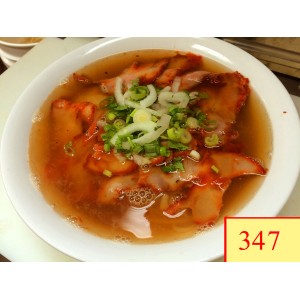 347. PHỞ XÁ XÍU - BBQ PORK RICE NOODLE SOUP